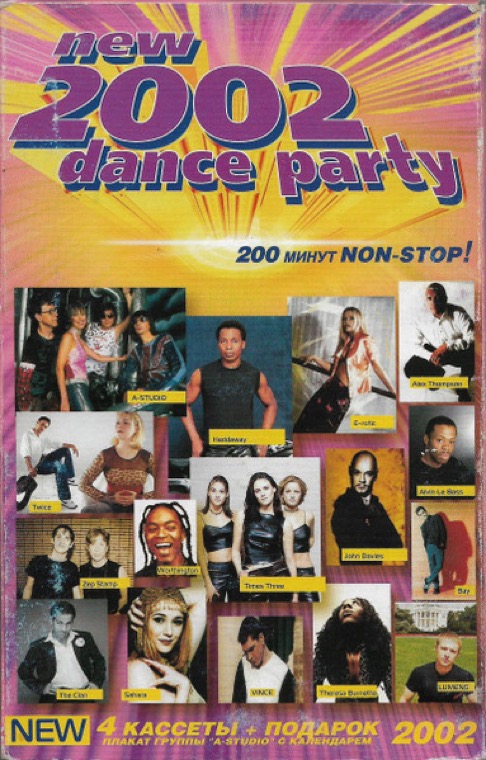 Cover von New 2002 Dance Party